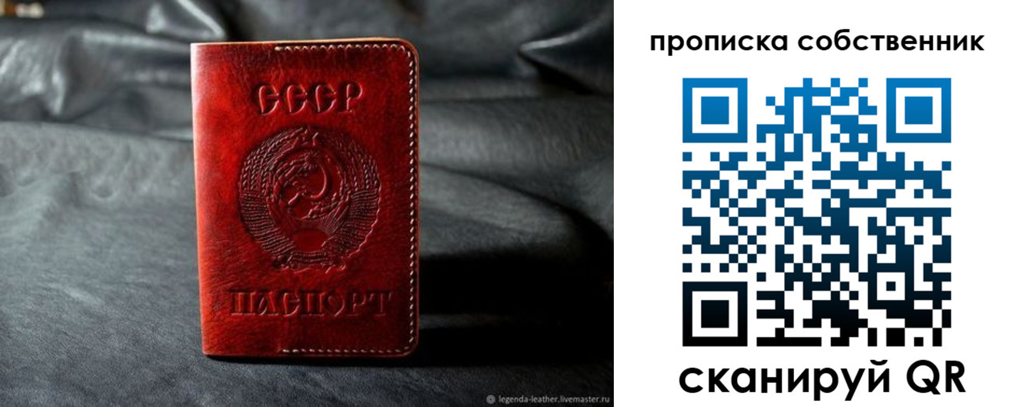 прописка поиск в Суровикино