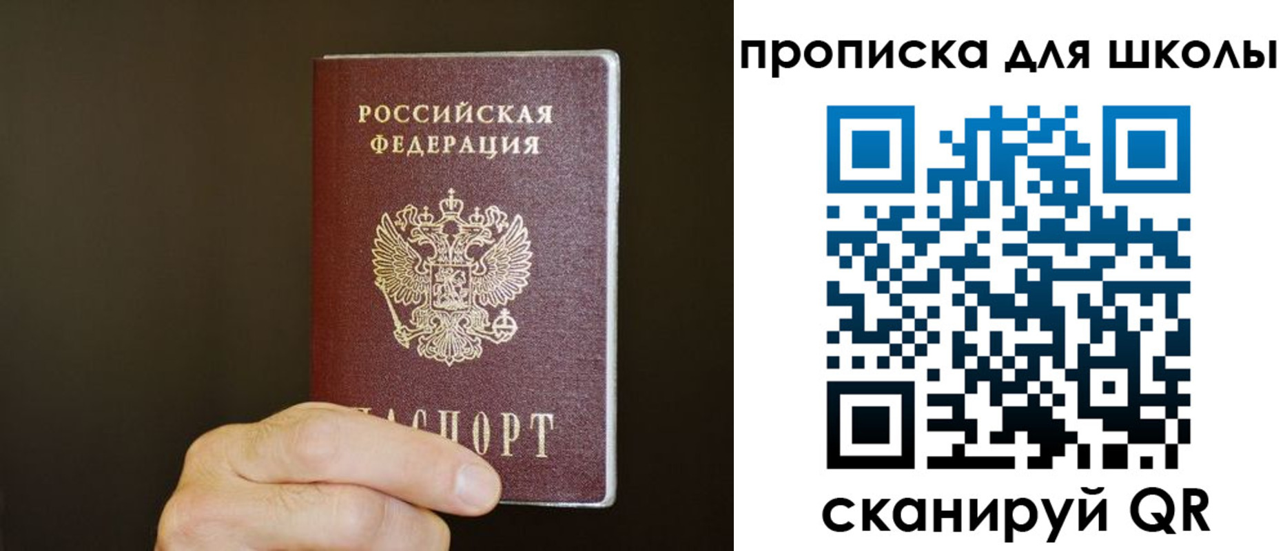 временная регистрация недорого в Суровикино