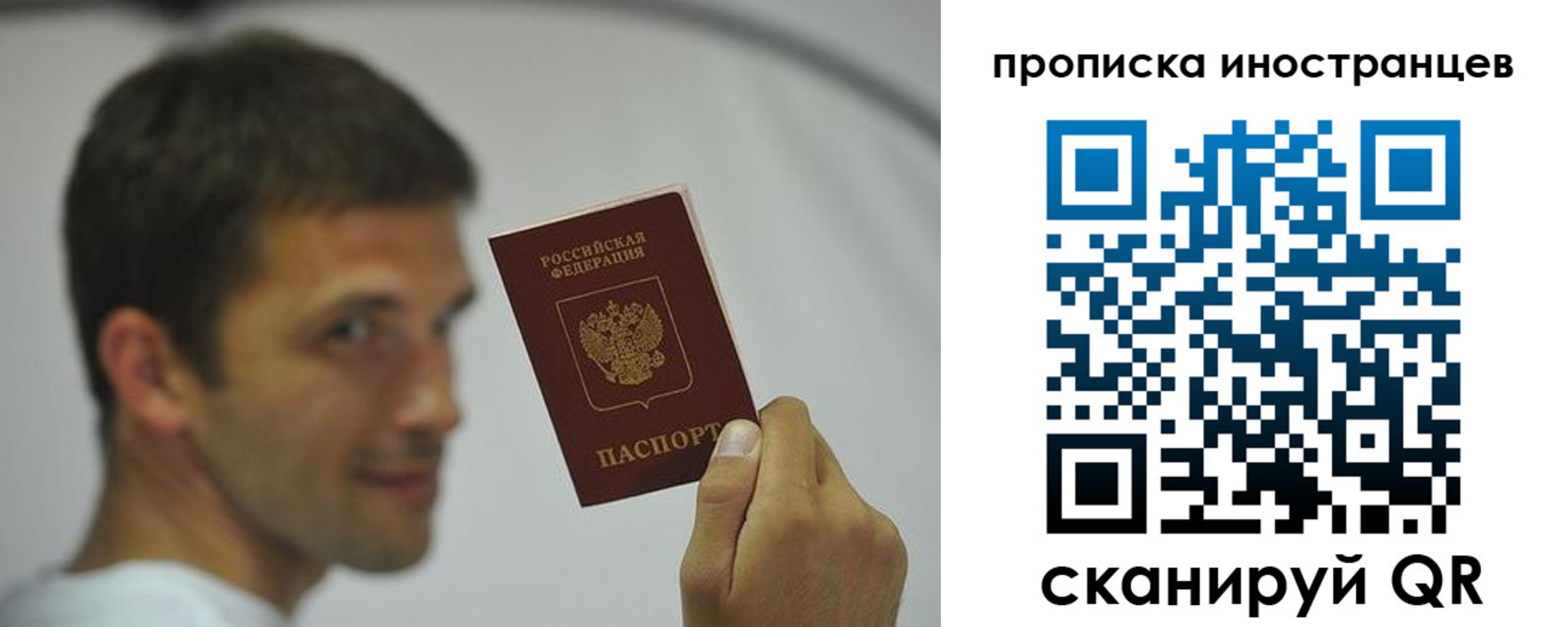 временная регистрация законно в Суровикино